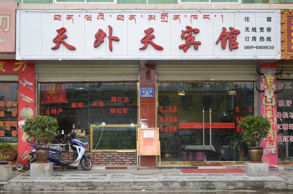 Tianwaitian Inn Lhasa Eksteriør bilde